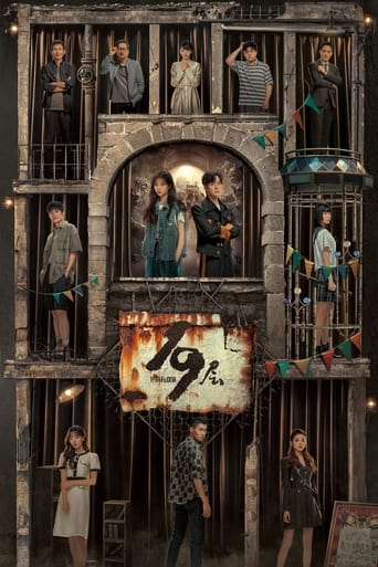 19th Floor Poster
