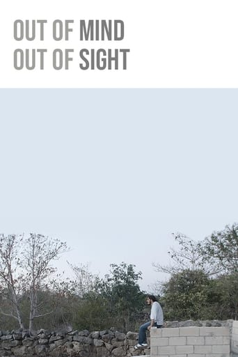 Out of Mind, Out of Sight Poster