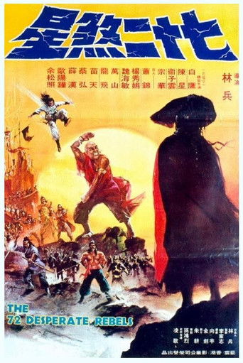 The 72 Desperate Rebels Poster