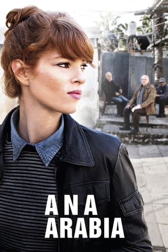 Ana Arabia Poster