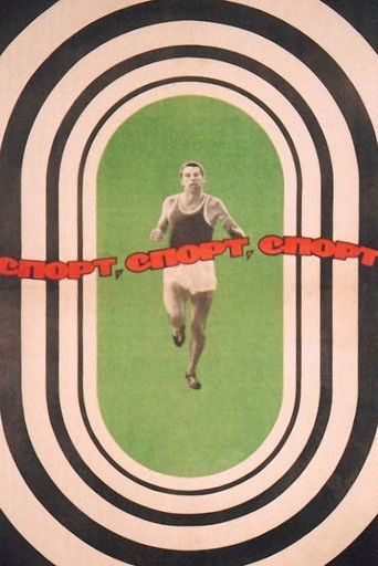 Sport, Sport, Sport Poster