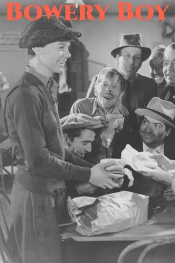 Bowery Boy Poster