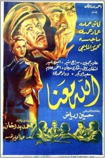 God Is on Our Side Poster