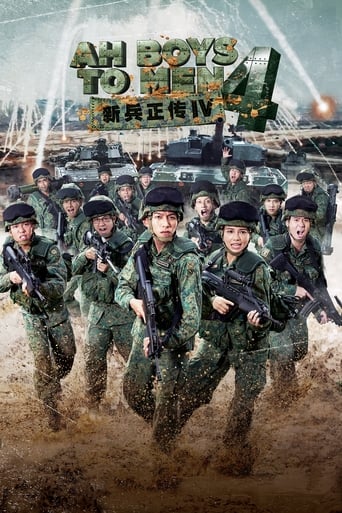 Ah Boys to Men 4 Poster