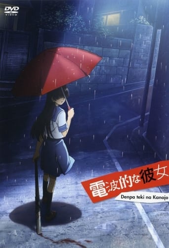 Electromagnetic Girlfriend Poster