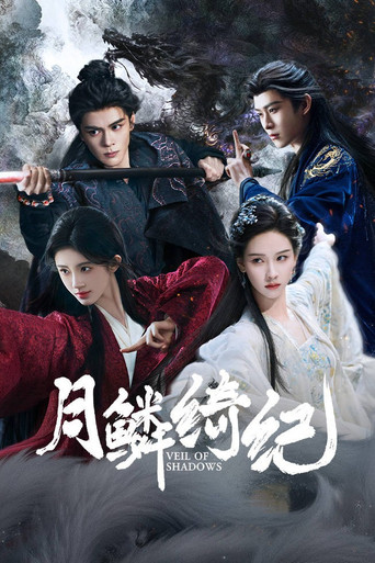 Veil of Shadows Poster