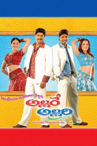 Allare Allari Poster