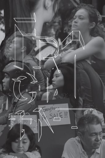 Fragment Poster