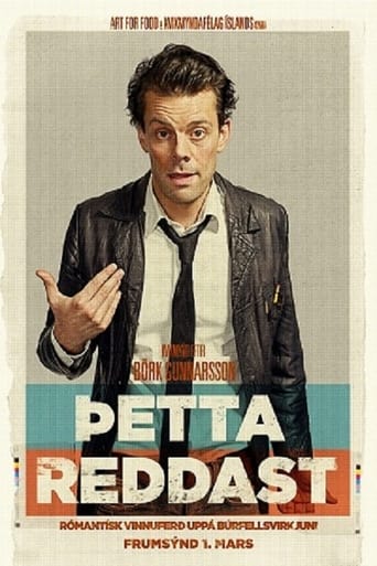 Rock Bottom Poster