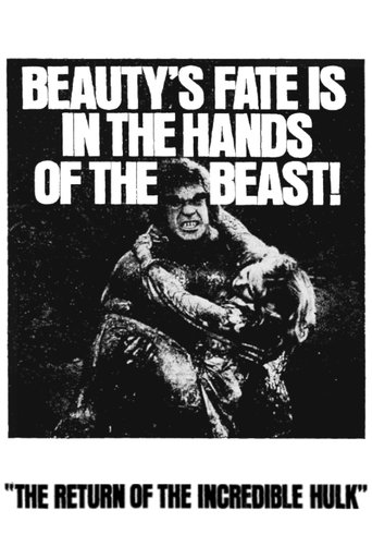 The Return of the Incredible Hulk Poster