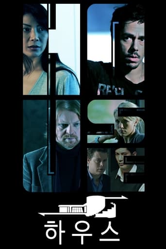 The House Poster