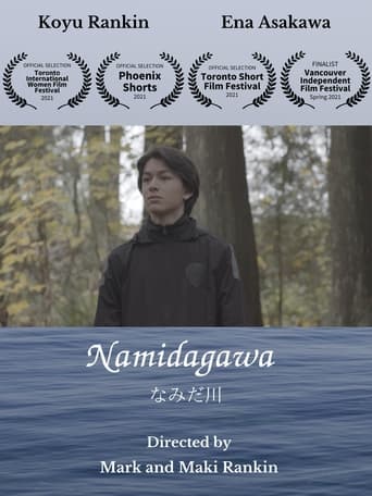 Namidagawa Poster