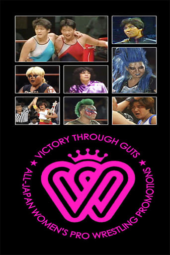 AJW Classics Poster