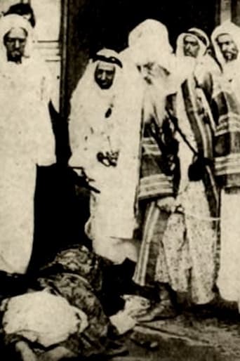 The Treasure of Abdar Rahman Poster