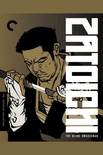 The Blind Swordsman Poster