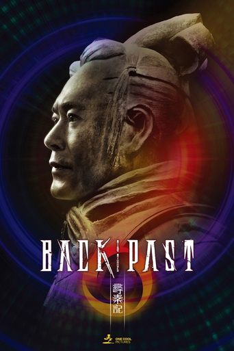 Back to the Past Poster