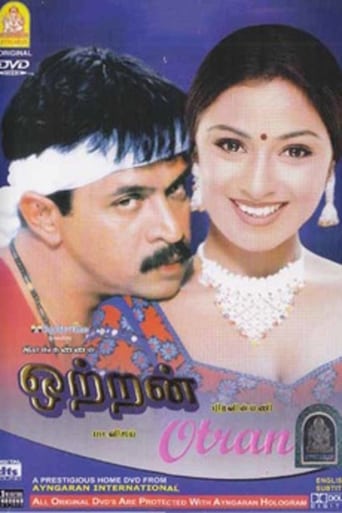 Ottran Poster