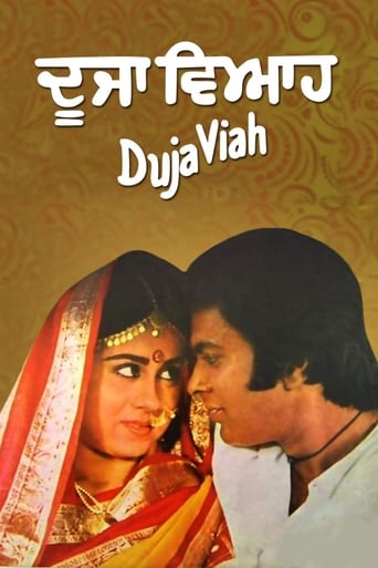 Duja Viah Poster