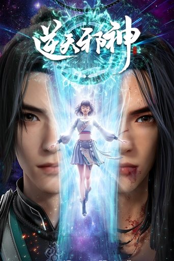 Against the Gods Poster