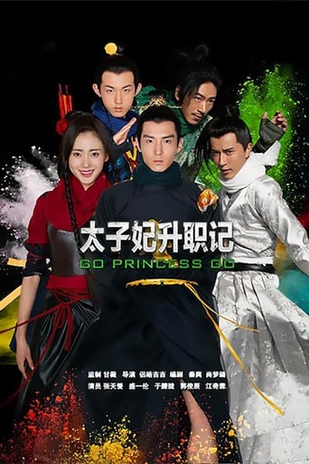 Go Princess Go Poster