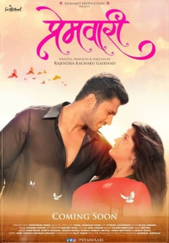 Premwaari Poster