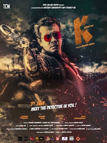 K: Secret Eye Poster