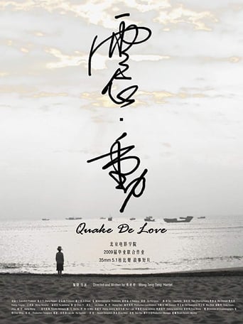 Quake De Love Poster