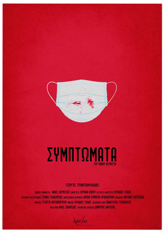 Symptoms Poster