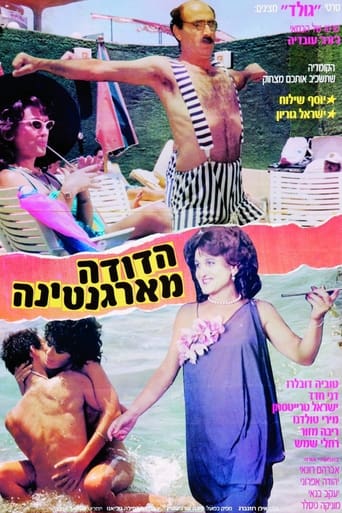 The Auntie from Argentina Poster