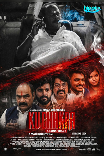 Kuchakra: A Conspiracy Poster