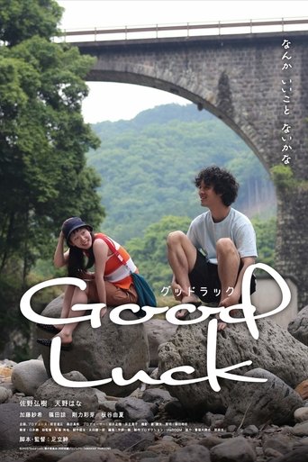 Good Luck Poster