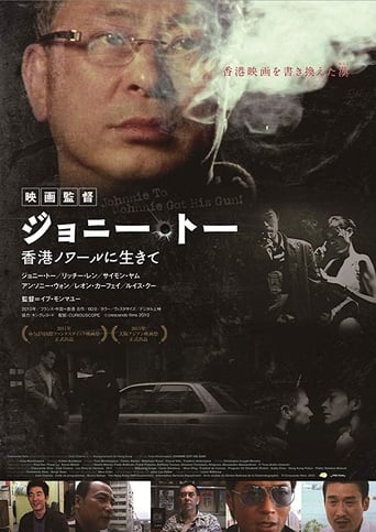 Johnnie Got His Gun! Poster