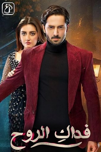 Jaan Nisar Poster
