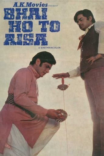 Bhai Ho To Aisa Poster