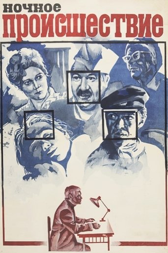 Night Accident Poster