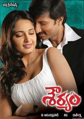Souryam Poster