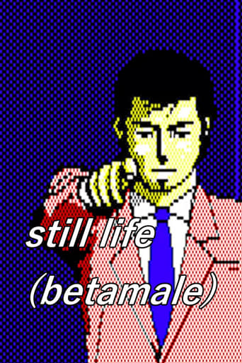Still Life (Betamale) Poster