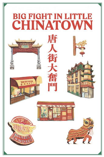 Big Fight in Little Chinatown