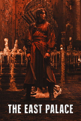 The East Palace Poster