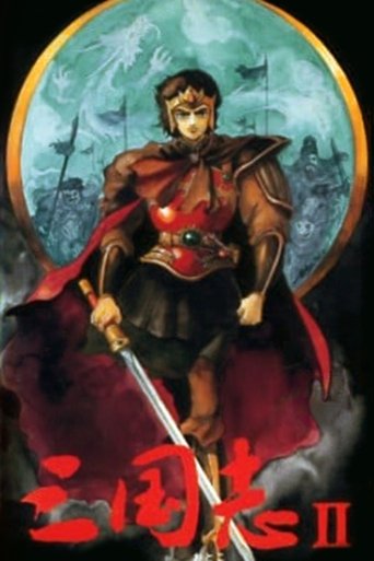 Romance of the Three Kingdoms II: Tensho's Heroes Poster