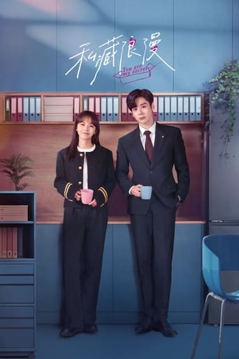 You Are My Secret Poster
