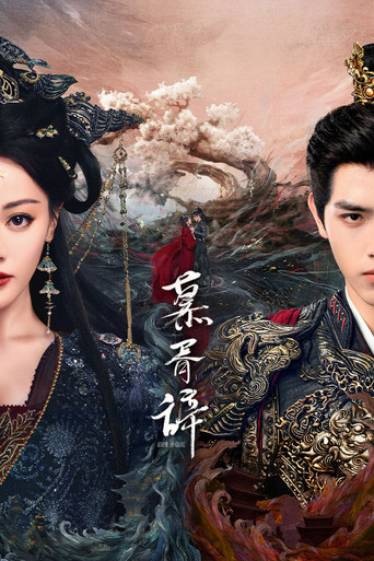 Love Beyond the Grave Poster