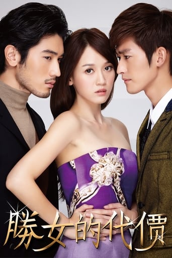 The Queen of SOP Poster