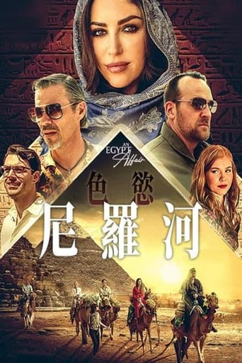 An Egypt Affair Poster
