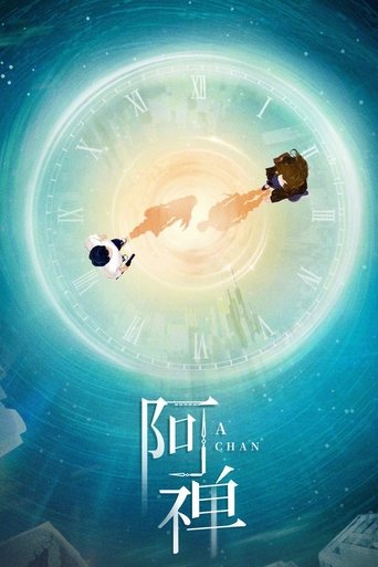 A Chan Poster