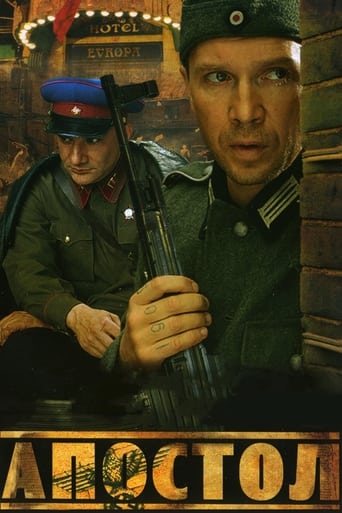Apostle Poster