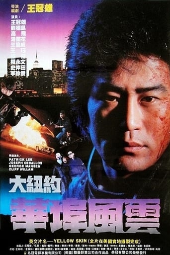 Yellow Skin Poster