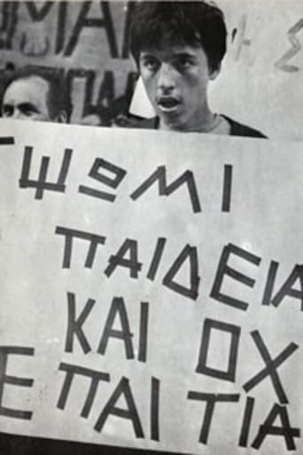 The Struggle of the Blind Poster