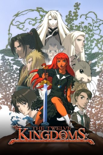 The Twelve Kingdoms Poster