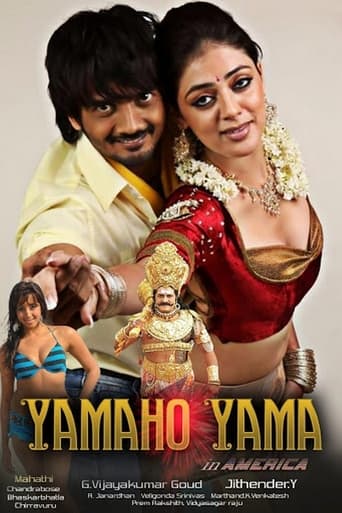 Yamaho Yama Poster
